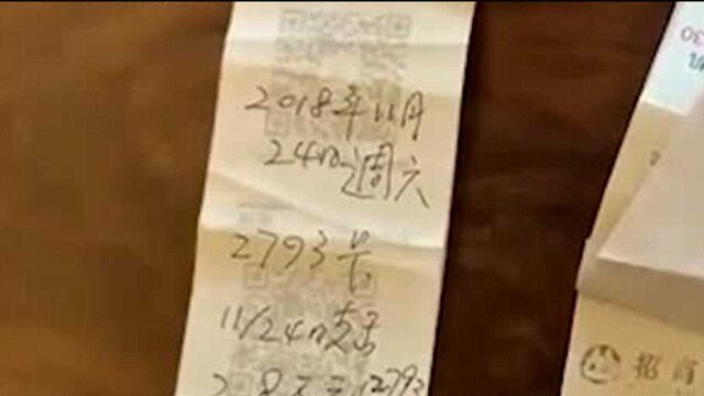 七旬大爷在理发店3年消费235万,家属发声:拿出正规的凭证和发票