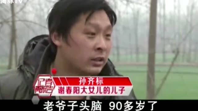 大爷行动不便儿女不管,大爷竟决定去外孙女家住,30万存款都给她