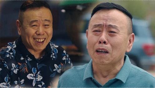 《老潘的归途》潘长江诠释笑泪人生，开启爆笑回乡之旅