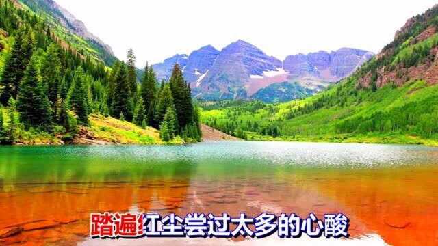 一首经典情歌《爱和恨在转身之间》