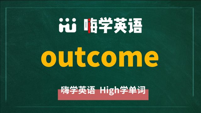 英语单词outcome是什么意思,同根词有吗,同近义词有哪些,相关短语呢,可以怎么使用,你知道吗