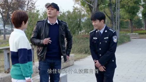 江城警事：片警和刑警为了一个女孩，互相埋汰对方，太逗了！
