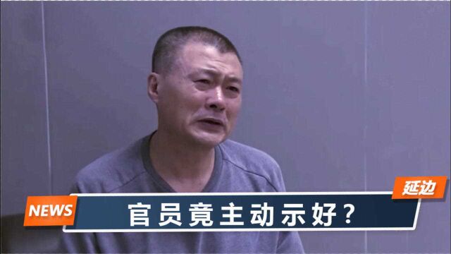 辽宁“黑道家族”宋氏兄弟获刑:雇枪手当街杀人,背靠55顶保护伞