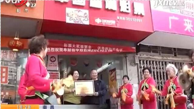 南昌:三彩民合力斩获616万大奖 手拿彩票店主晚上不敢走路回家