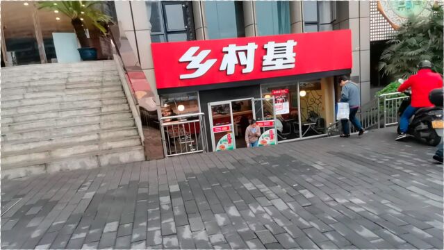 重庆最孤独的乡村基店,中午12点基本没有人气,乡村基不香了吗?