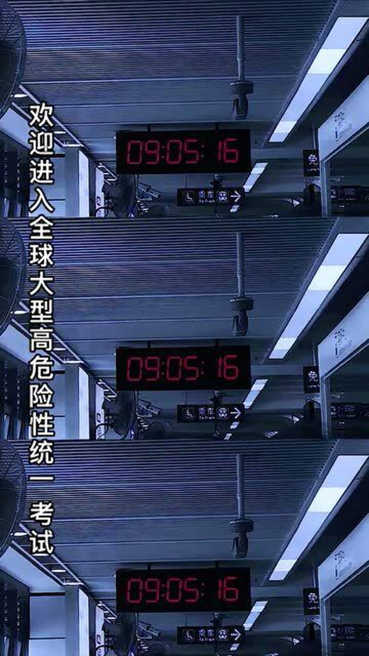 "双子大楼,千人同跳.全员弃考,直抵老巢."_腾讯视频
