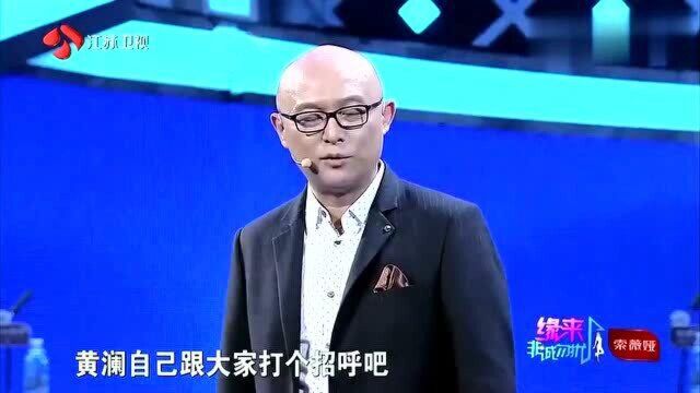 非诚勿扰:“最美制片人”黄澜加入非诚,孟非一介绍,全场都沸腾