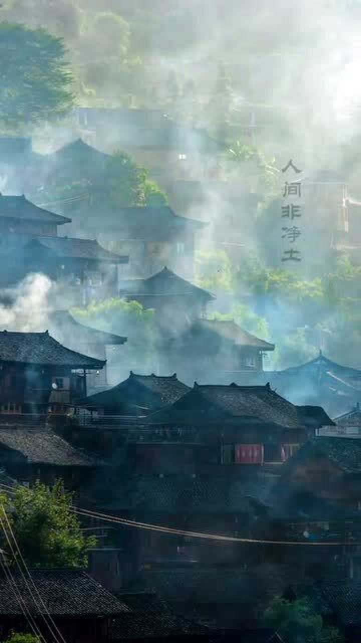 最美詩句:人間非淨土,各有各的苦,同是紅塵悲傷客,莫笑誰是可憐人,倒