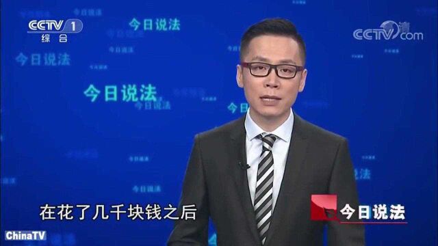 回顾:男子迷恋交友软件,却不知自己是待宰羔羊,被骗了还不知道