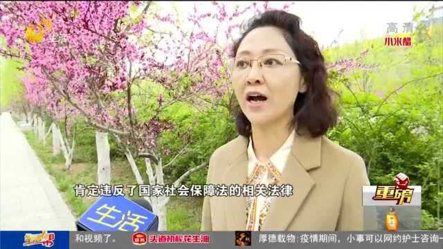 养老保险代办乱象:全省多地市民被骗 引发政协委员关注