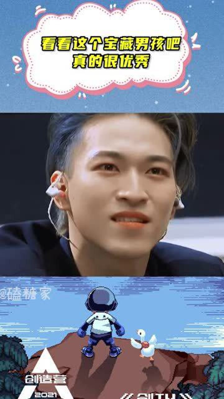 好多宇:冲着刘宇舞蹈来的,没想到赞多看刘宇的眼神