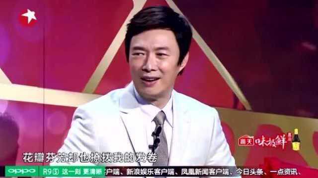 天籁之战:“小周迅”媚劲十足,华晨宇台上把“痒”跳的骚气尽显