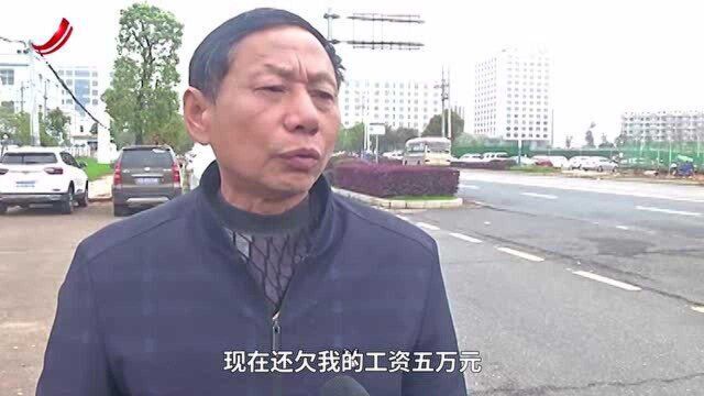 21个月工资未付 “御美丽”老板还说在积极面对:慢慢来