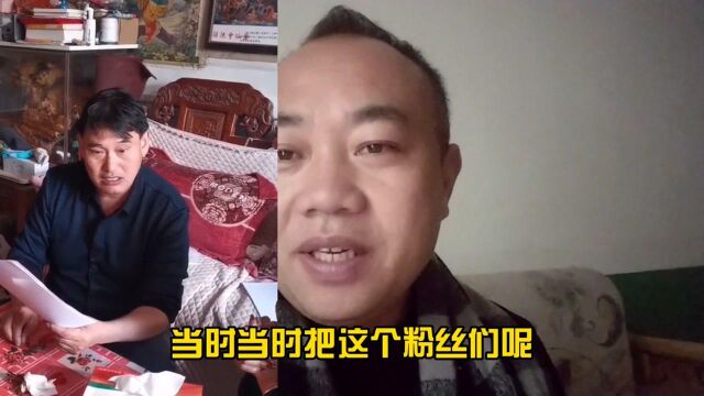 大衣哥被举报事件圆满结束,原来内情是这样的,你们怎么看呢?