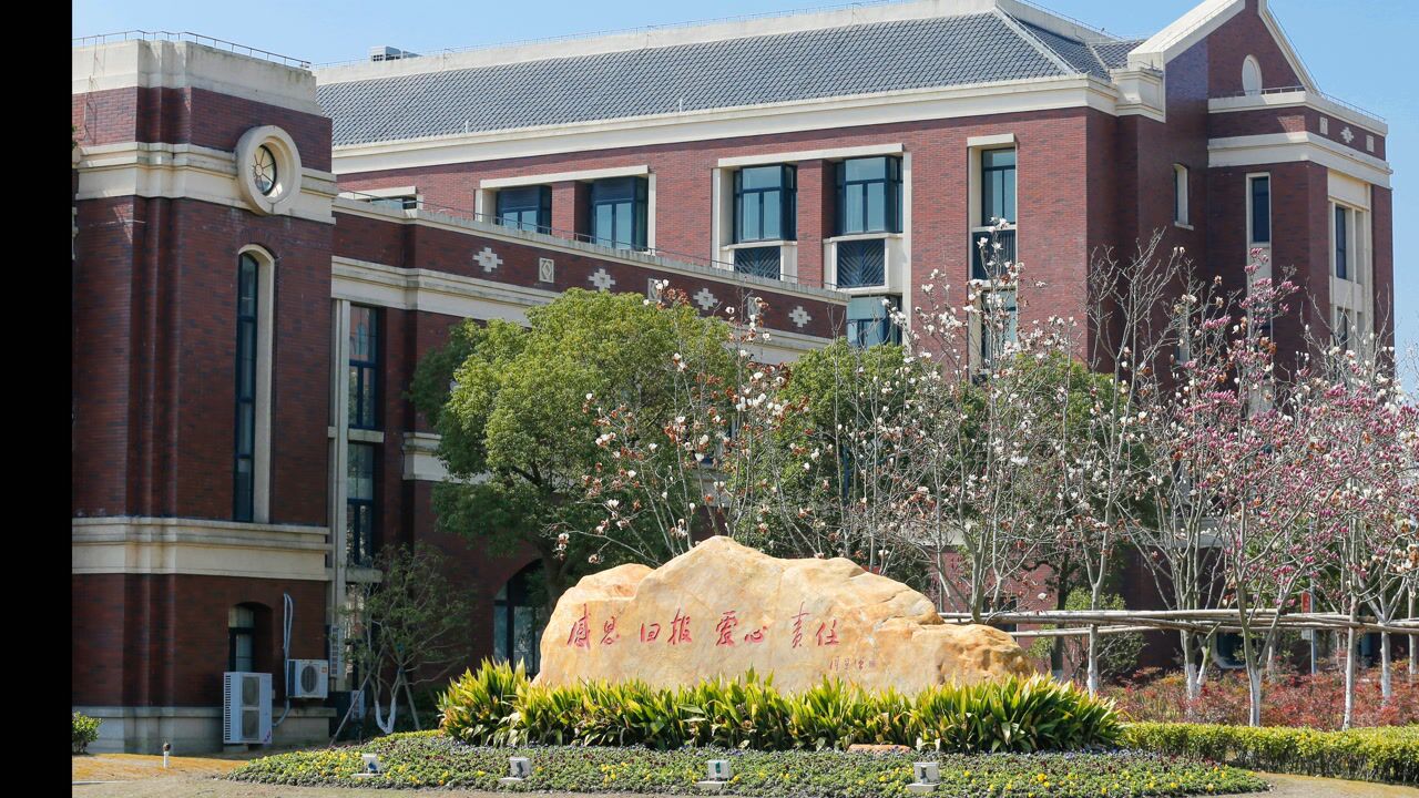 上海建桥学院2020年宣传片_高清1080P在线观看平台_腾讯视频