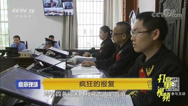 男子疯狂杀人致4人死亡,被判死刑,来看视频