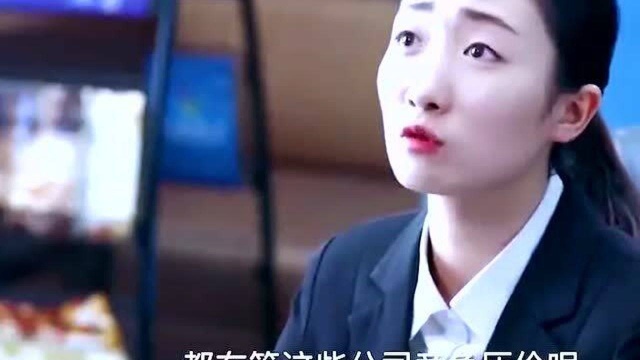 小伙帮美女抓小偷,次日去公司面试,发现总裁竟是昨天的美女!