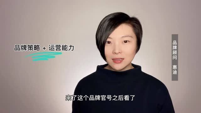 品牌私域如何经营?先看懂三大用户习惯变化!|品牌小课