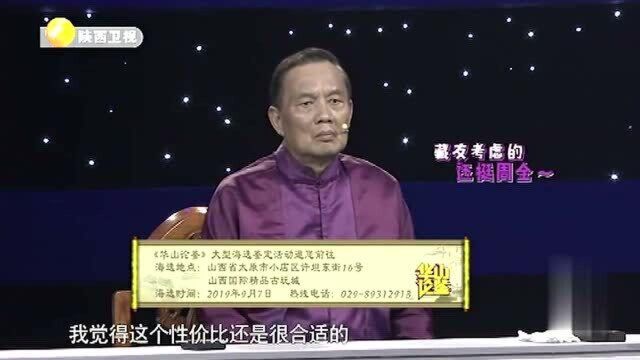 鉴宝:大爷赴日旅游低价买到应野平的画,高学历的他是否被骗了呢?