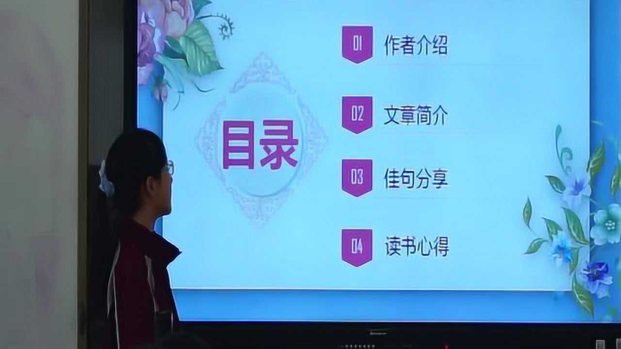 课前演讲-孙嘉彤《亲亲我的妈妈》