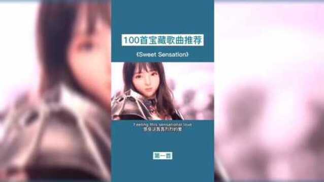 打游戏必听歌曲