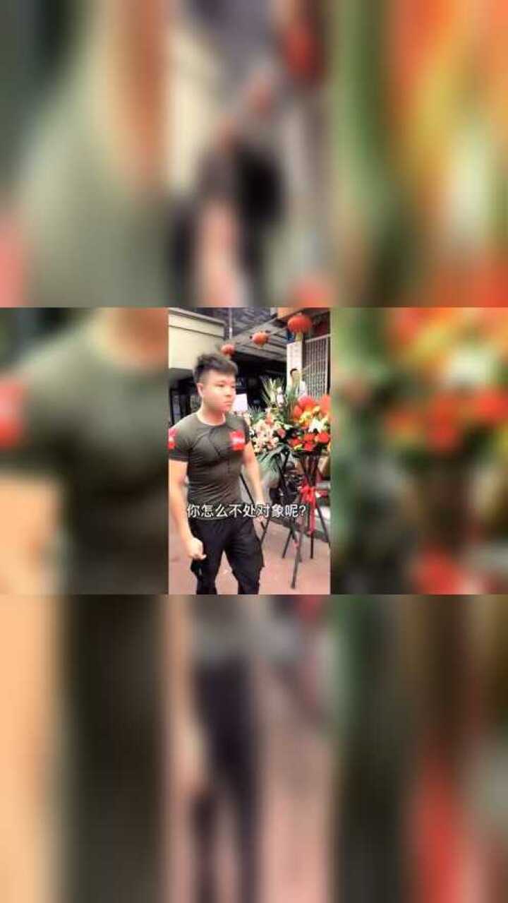 当邢三狗偶遇蔡萝莉_高清