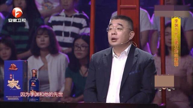 百家姓:关于唐姓的知识你懂多少?李渊为什么建立唐朝