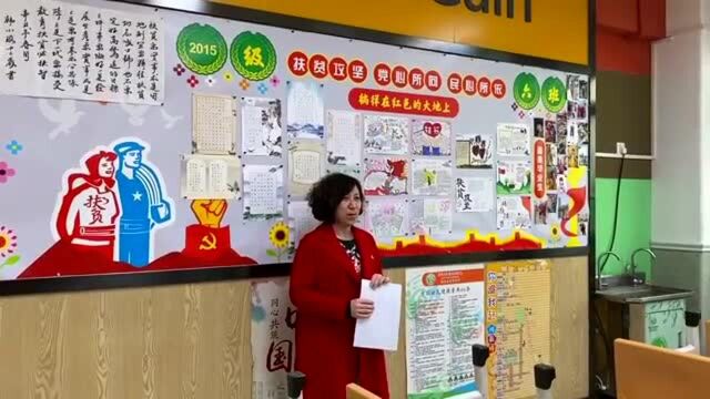 济南天桥区宝华小学开展“百年印记 代代相传”主题党日活动