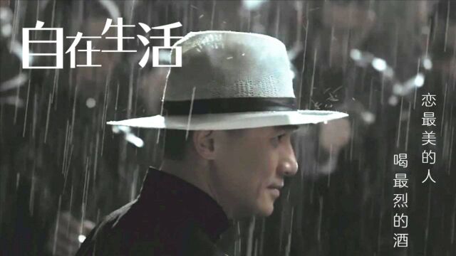 喝最烈的酒,恋最美的人,功夫的精髓就是自在生活 #鹅叔放映厅4月征稿大赛#