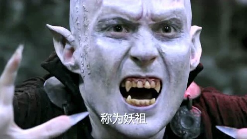 平魔策2：一个吸血鬼来到东方，转化一堆血奴