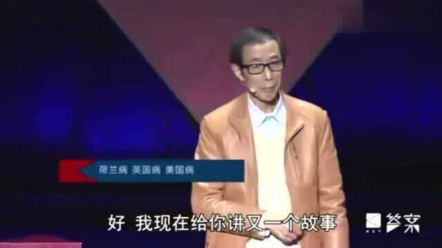 陈平:金钱和权力的孪生关系,经济学历史上有名的荷兰病!