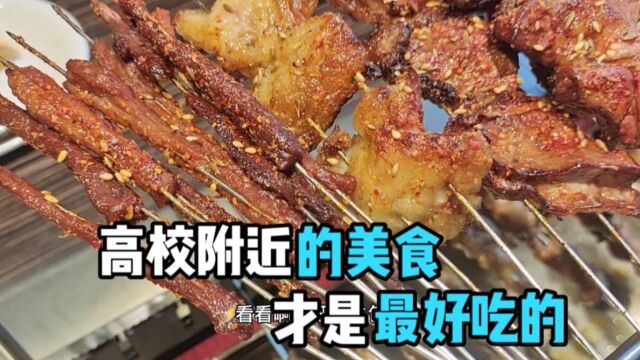 哈尔滨农大附近20年的烧烤店,人气非常高,吊炉鸡脖子一绝