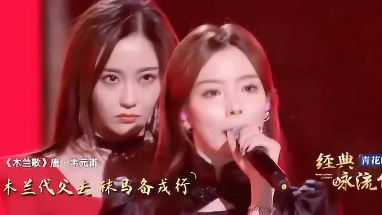 硬糖少女303古风演绎《木兰歌》+《忆山河》_高清1080P在线观看平台_腾讯视频