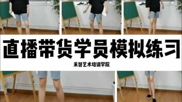 金华义乌拼多多直播培训协助制作网店,铜仁直播带货培训上课地址,台州短视频培训推荐供应链