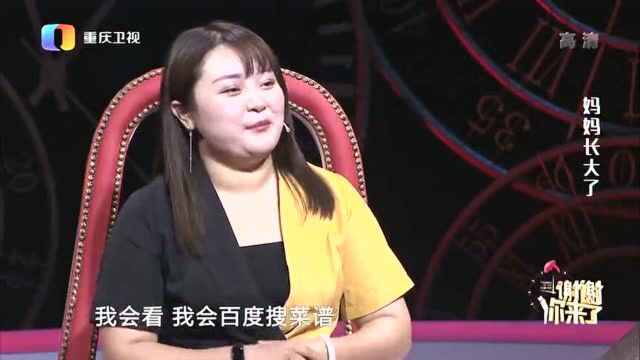 姑娘大学还没毕业,拿着2000元的实习工资担起养家重任,太辛酸