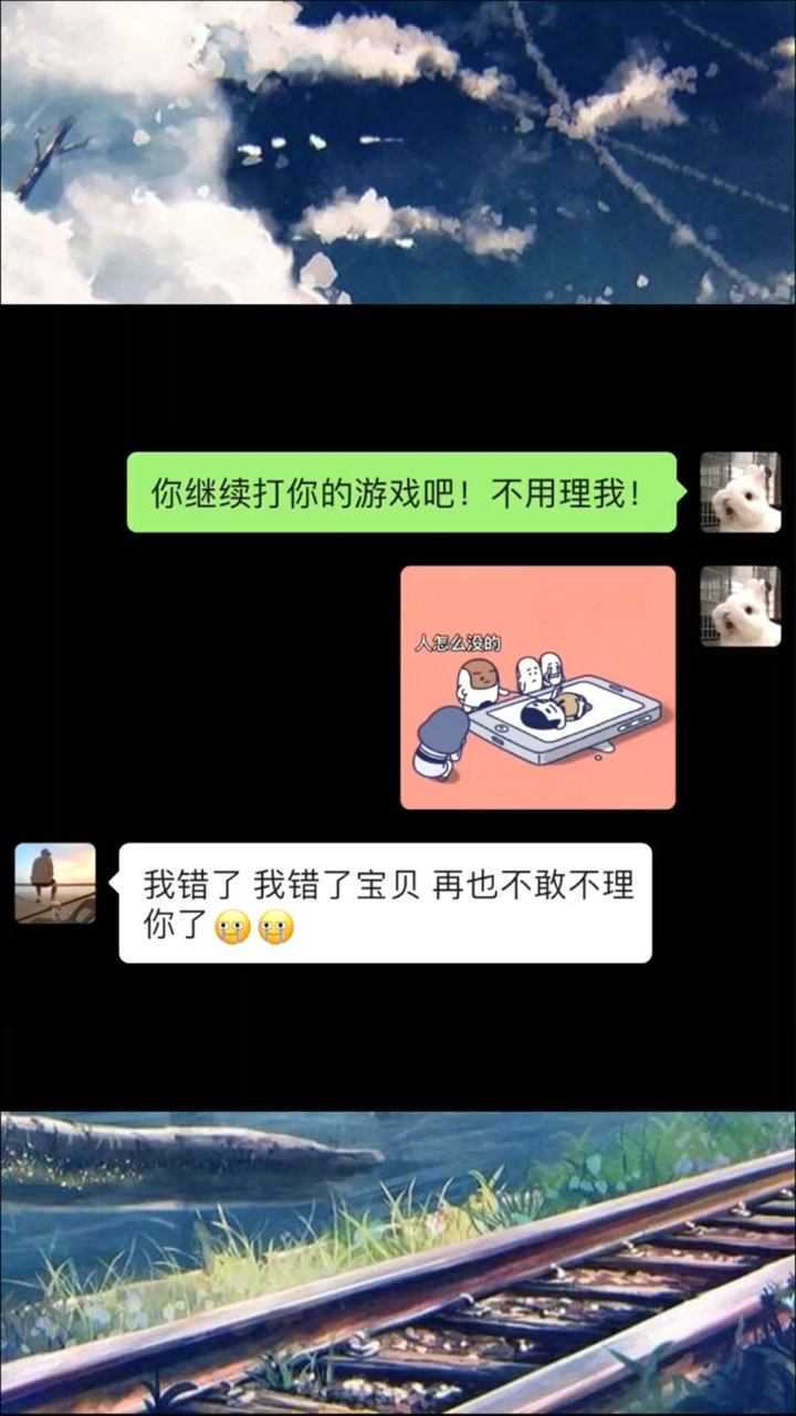 果然女朋友這個東西還是不要惹的好要哄她們開心懂了嗎直男們情侶日常