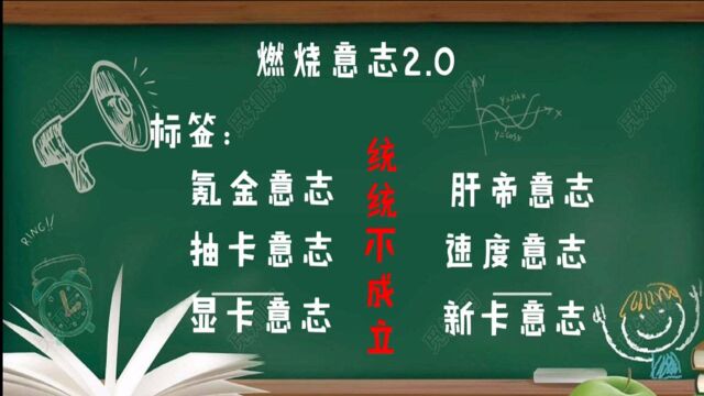 《航海王:燃烧意志》2.0版本游戏优化建议魔改版