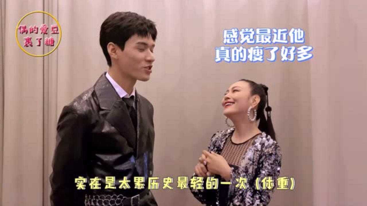 歌手李慧珍成功追星龚俊见面心疼龚俊太瘦网友姐姐救救龚俊的唱功吧