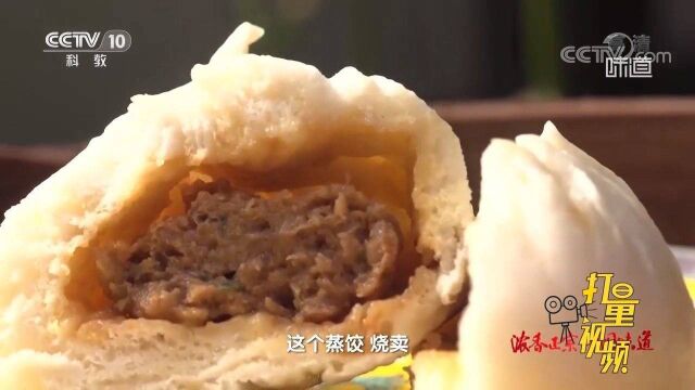 大煮干丝、蟹黄包,兴化美食琳琅满目,味道也是令人难忘