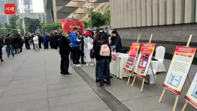 努力餐餐厅、十二桥惨案……成都青羊区结合地方党史开展国家安全教育