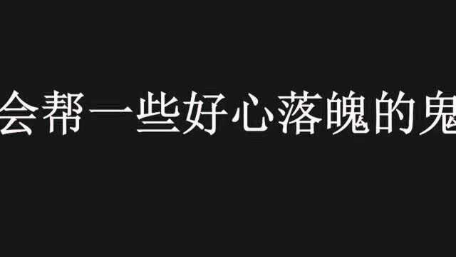 中国民间故事:狐梦的故事