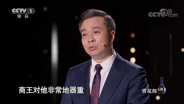 王安石的《浪淘沙令》背后有何故事?听康震倾情解读