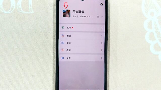 教你一键设置5G头像,立刻迈入5G时代,操作简单,保证一学就会