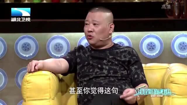 潘斌龙、崔智佳搞喜剧,女嘉宾:特别天马行空丨纲到你身边