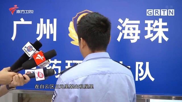 涉案金额达1500万!嫌犯“男扮女”,网络兜售假表|城事特搜