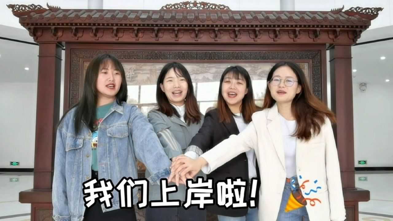 河南农业大学农学院桃李西518宿舍全员上岸啦!