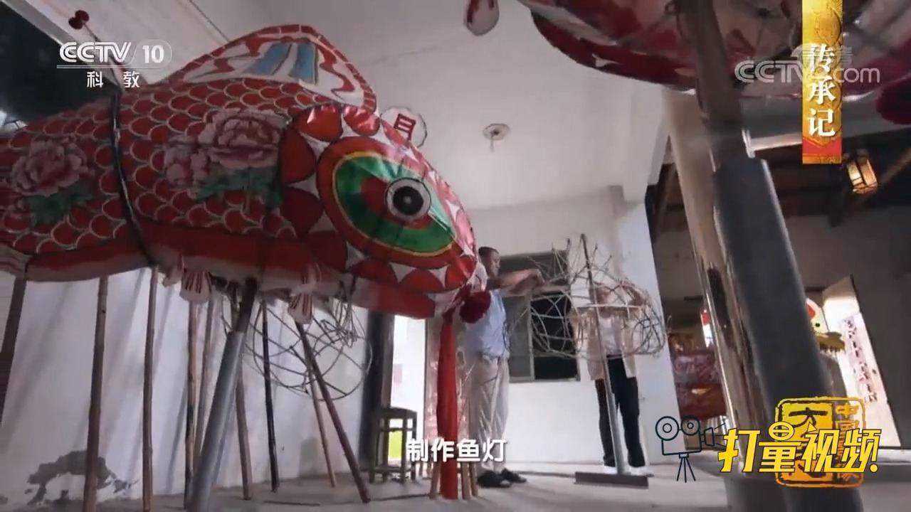 以竹篾为原材料，无为鱼灯是如何扎制而成的？_腾讯视频