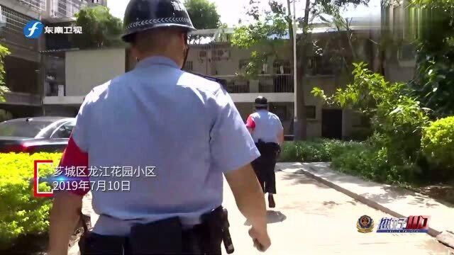 您好,110:一间出租房,几百台手机,连警方都看乐了,原来这是网络赌博窝点!