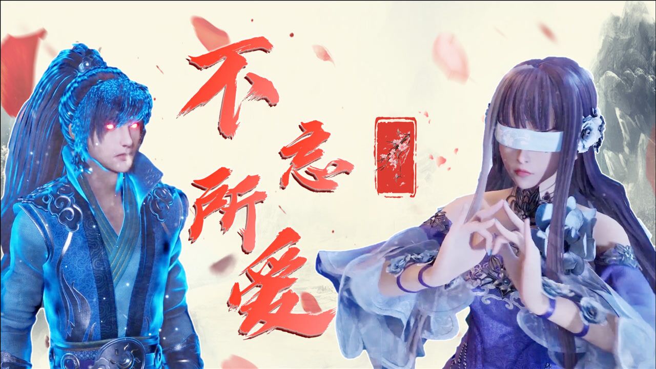 《灵剑尊》水流香不忘楚行云,为爱觉醒九寒绝脉!