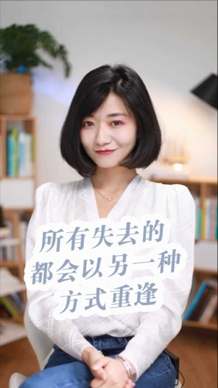 《时光倒流的女孩》:所有失去的都会以另一种方式重逢_腾讯视频